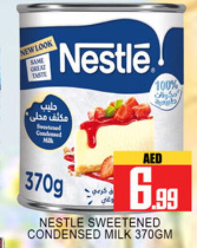 available at لكي سنتر in الإمارات العربية المتحدة , الامارات - الشارقة / عجمان