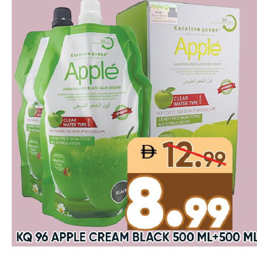 Apple available at Leptis Hypermarket  in UAE - Ras al Khaimah
