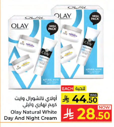 available at Kabayan Hypermarket in KSA, Saudi Arabia, Saudi - Jeddah