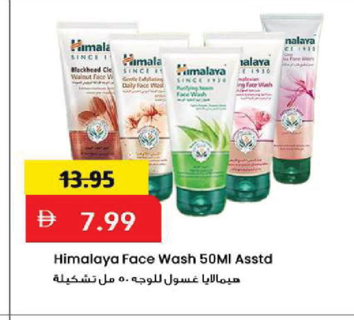 available at Mark & Save in UAE - Sharjah / Ajman