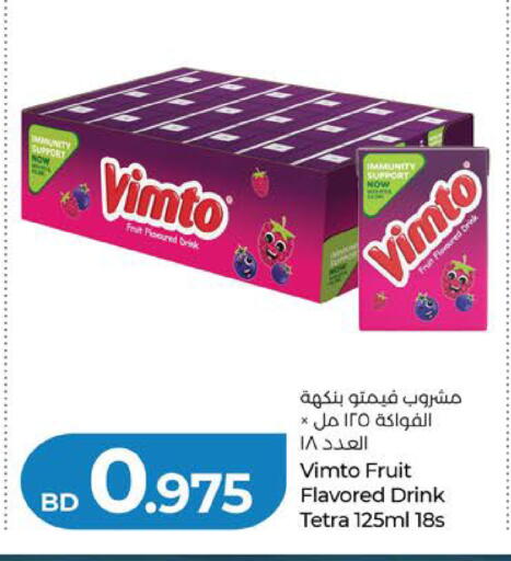 available at لولو هايبر ماركت in البحرين