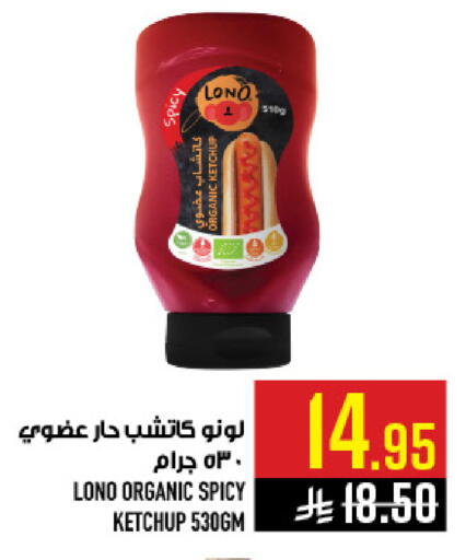 available at أبراج هايبر ماركت in مملكة العربية السعودية, السعودية, سعودية - مكة المكرمة