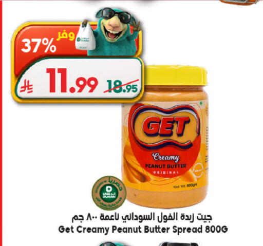 available at الدكان in مملكة العربية السعودية, السعودية, سعودية - المدينة المنورة