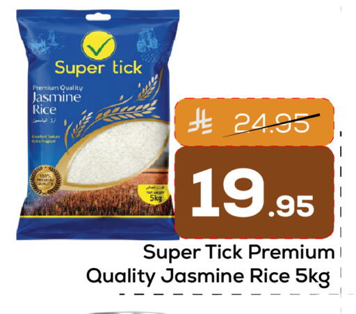 available at Elite 10 Hypermarket in KSA, Saudi Arabia, Saudi - Riyadh