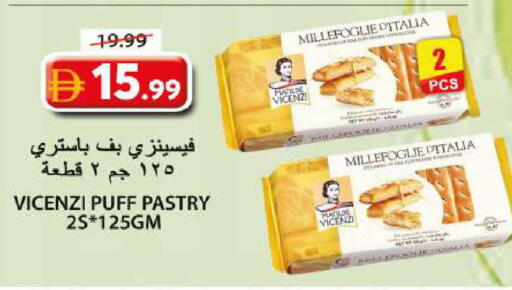 available at جراند هايبر ماركت in الإمارات العربية المتحدة , الامارات - الشارقة / عجمان