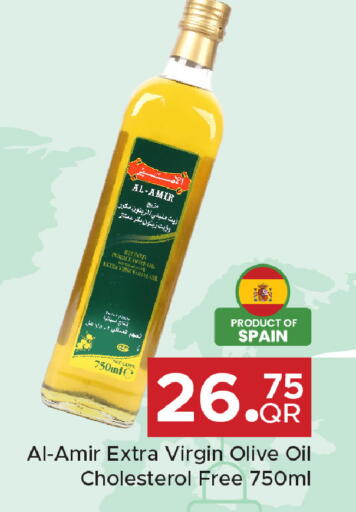 available at مركز التموين العائلي in قطر - الوكرة