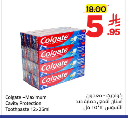 available at وهج مارت in مملكة العربية السعودية, السعودية, سعودية - جدة