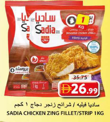 available at جراند هايبر ماركت in الإمارات العربية المتحدة , الامارات - الشارقة / عجمان