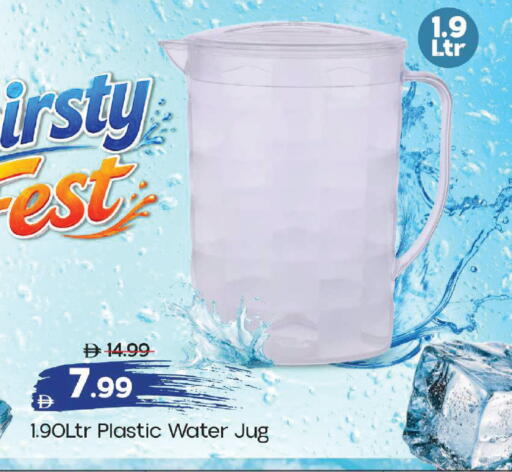 available at مارك & سيف in الإمارات العربية المتحدة , الامارات - أبو ظبي