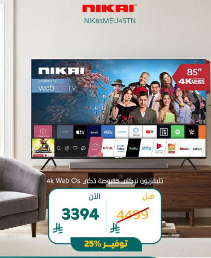 available at BuKhamseen Electric Appliances and Electronics in KSA, Saudi Arabia, Saudi - Al Khobar