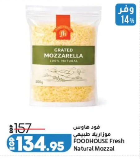 available at Lulu Hypermarket  in Egypt - Cairo