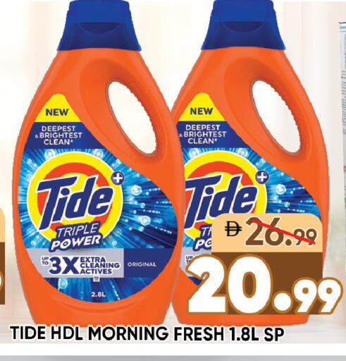 available at Leptis Hypermarket  in UAE - Ras al Khaimah
