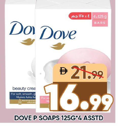available at Leptis Hypermarket  in UAE - Ras al Khaimah