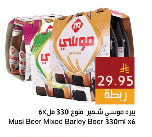 available at اسواق هلا in مملكة العربية السعودية, السعودية, سعودية - جدة