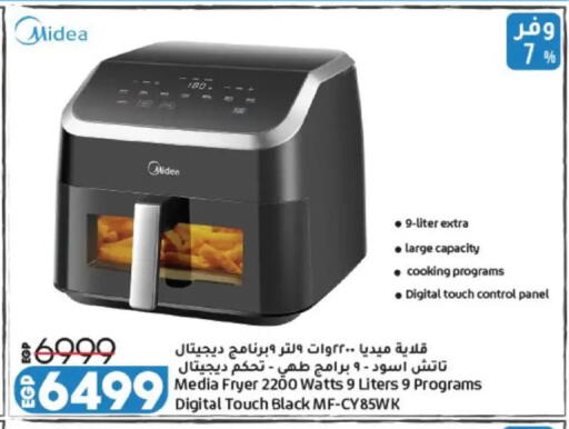 available at Lulu Hypermarket  in Egypt - Cairo