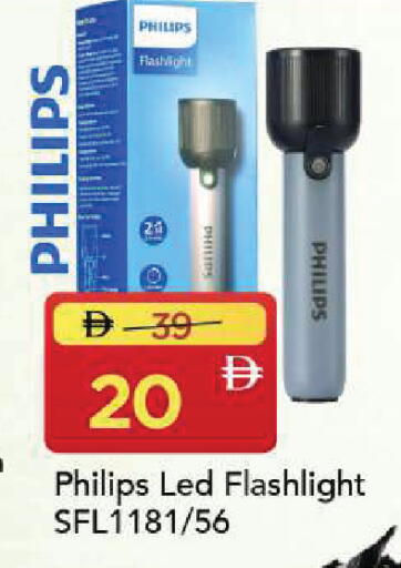 available at Mark & Save in UAE - Dubai