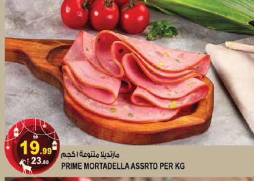 available at هاشم هايبرماركت in الإمارات العربية المتحدة , الامارات - الشارقة / عجمان