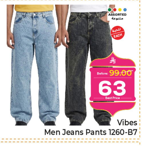 available at Makkah Hypermarket in KSA, Saudi Arabia, Saudi - Jeddah