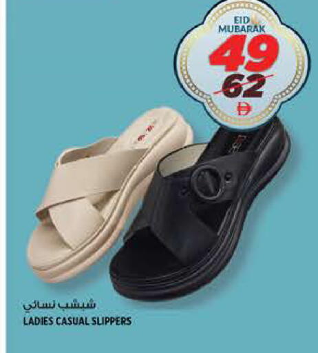 available at هاشم هايبرماركت in الإمارات العربية المتحدة , الامارات - الشارقة / عجمان