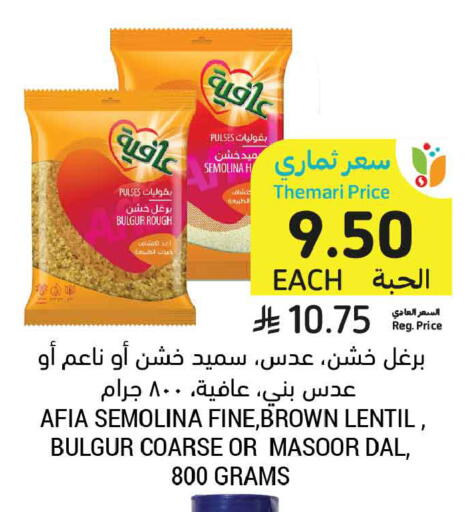 available at أسواق التميمي in مملكة العربية السعودية, السعودية, سعودية - المدينة المنورة