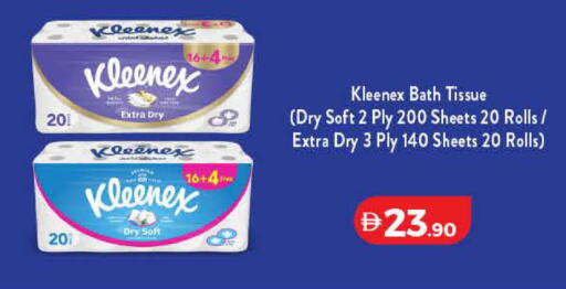 available at Lulu Hypermarket in UAE - Sharjah / Ajman