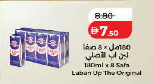 available at لولو هايبرماركت in الإمارات العربية المتحدة , الامارات - أم القيوين‎