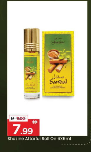 available at Mark & Save in UAE - Dubai