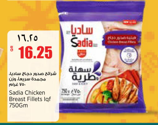 available at ريتيل مارت in قطر - الدوحة