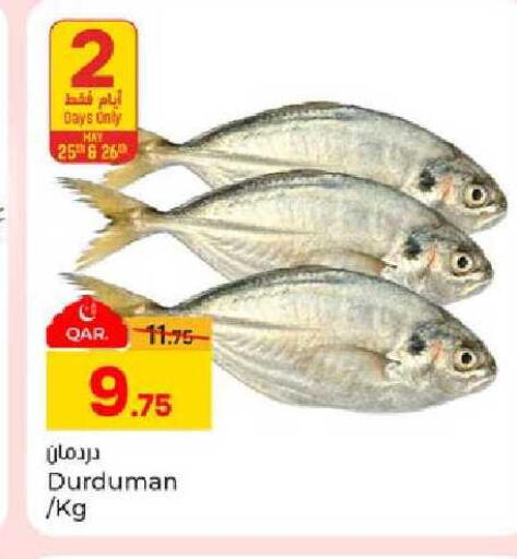 available at باريس هايبرماركت in قطر - الريان