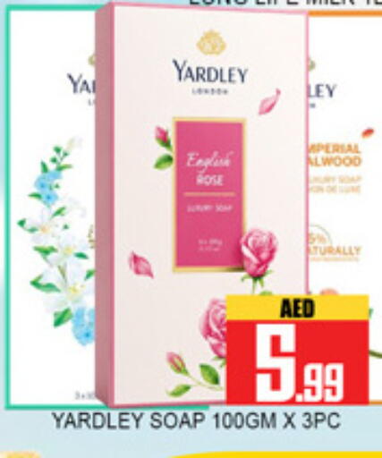 available at لكي سنتر in الإمارات العربية المتحدة , الامارات - الشارقة / عجمان