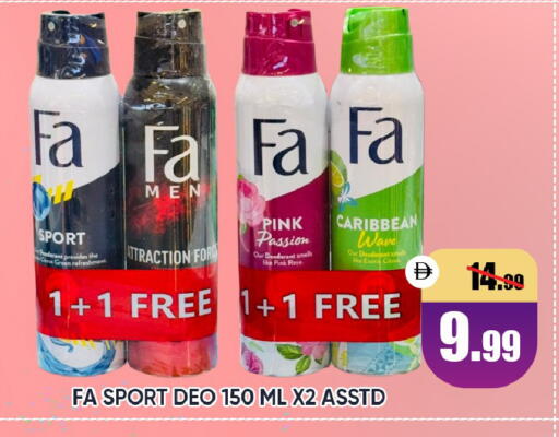 available at Leptis Hypermarket  in UAE - Al Ain