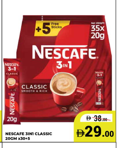 available at كيرالا هايبرماركت in الإمارات العربية المتحدة , الامارات - رَأْس ٱلْخَيْمَة