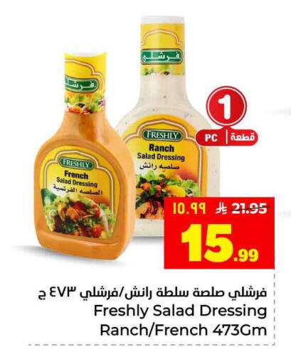 available at Hyper Al Wafa in KSA, Saudi Arabia, Saudi - Jeddah