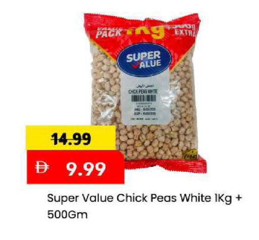 Peas available at Mark & Save in UAE - Sharjah / Ajman