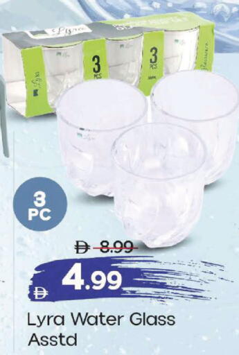 available at مارك & سيف in الإمارات العربية المتحدة , الامارات - دبي