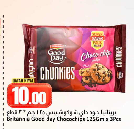 available at Dana Hypermarket in Qatar - Umm Salal