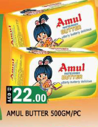 available at المدينة in الإمارات العربية المتحدة , الامارات - الشارقة / عجمان