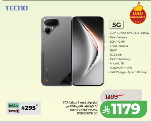 available at LULU Hypermarket in KSA, Saudi Arabia, Saudi - Ta'if