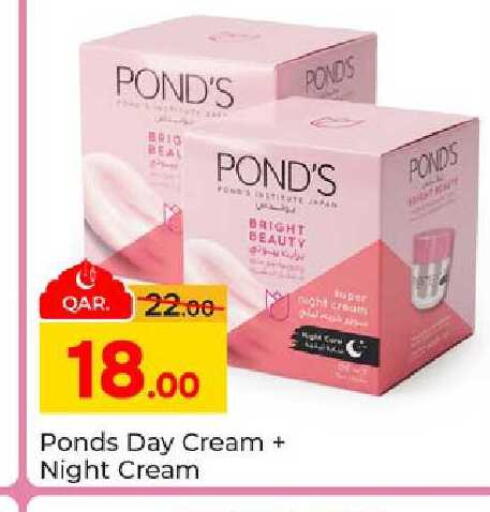 available at Paris Hypermarket in Qatar - Al-Shahaniya