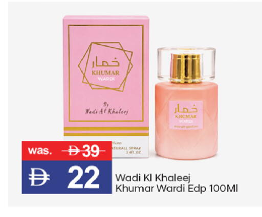 available at TALAL MARKET in UAE - Dubai