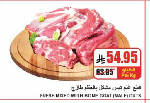available at A ماركت in مملكة العربية السعودية, السعودية, سعودية - الرياض