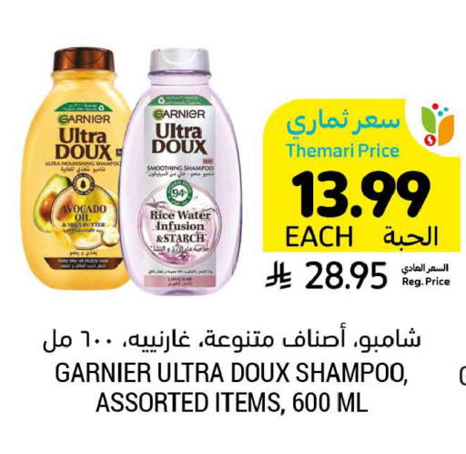 Avocado available at أسواق التميمي in مملكة العربية السعودية, السعودية, سعودية - الخبر‎