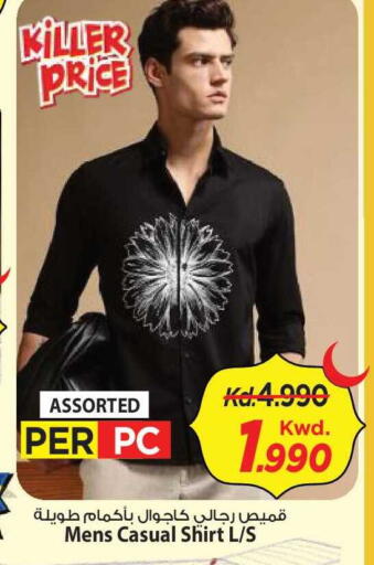 available at Mark & Save in Kuwait - Kuwait City