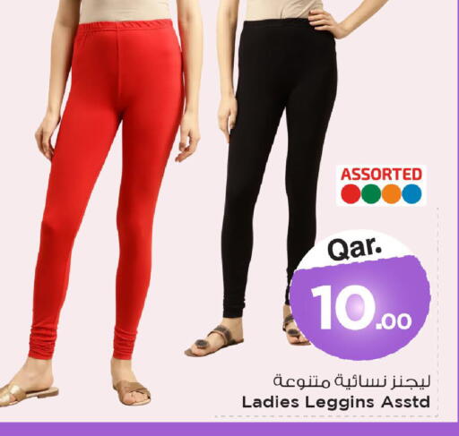available at Mark & Save  in Qatar - Doha