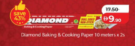 available at Lulu Hypermarket in UAE - Abu Dhabi