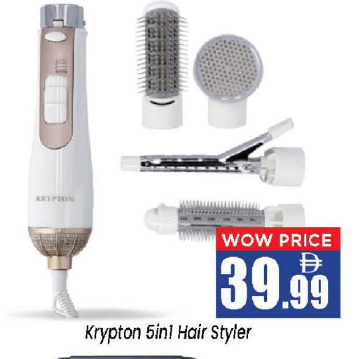 available at Neomart Hypermarket in UAE - Sharjah / Ajman