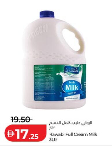 available at Lulu Hypermarket in UAE - Al Ain