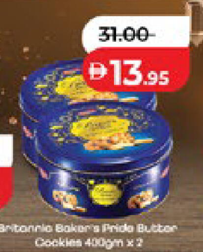 available at لولو هايبرماركت in الإمارات العربية المتحدة , الامارات - أبو ظبي