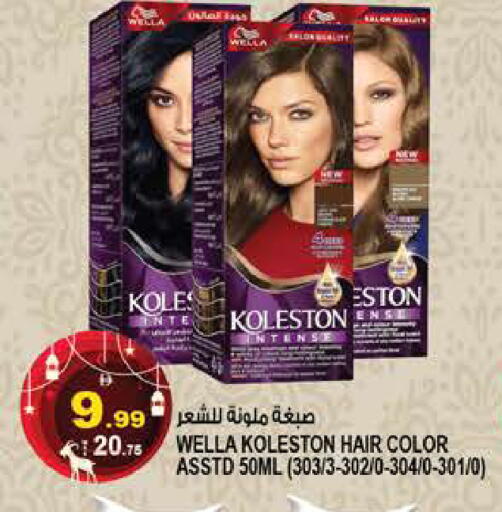 available at هاشم هايبرماركت in الإمارات العربية المتحدة , الامارات - الشارقة / عجمان