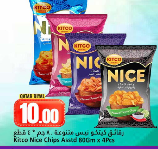 Chilli Potato available at Dana Hypermarket in Qatar - Umm Salal
